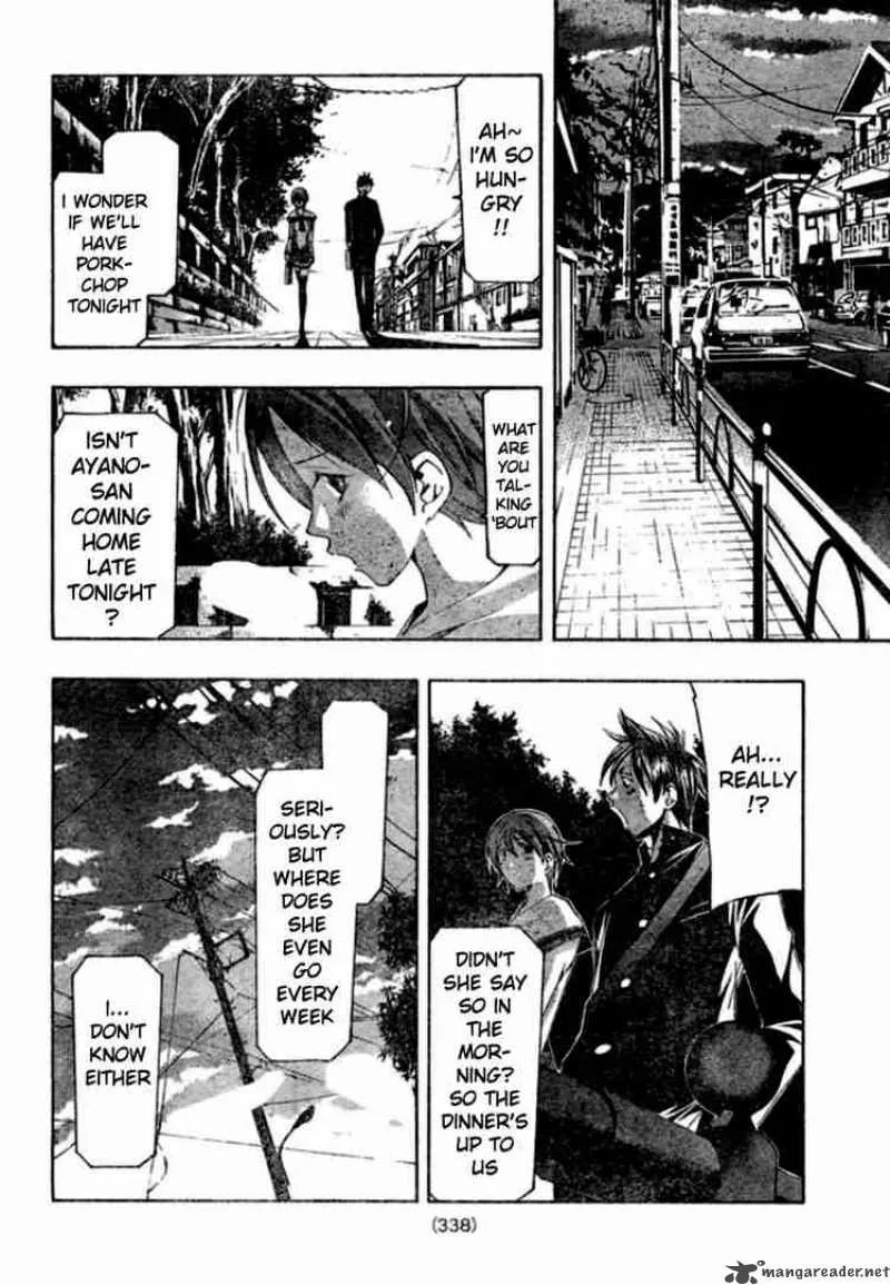 Suzuka Chapter 149 page 4