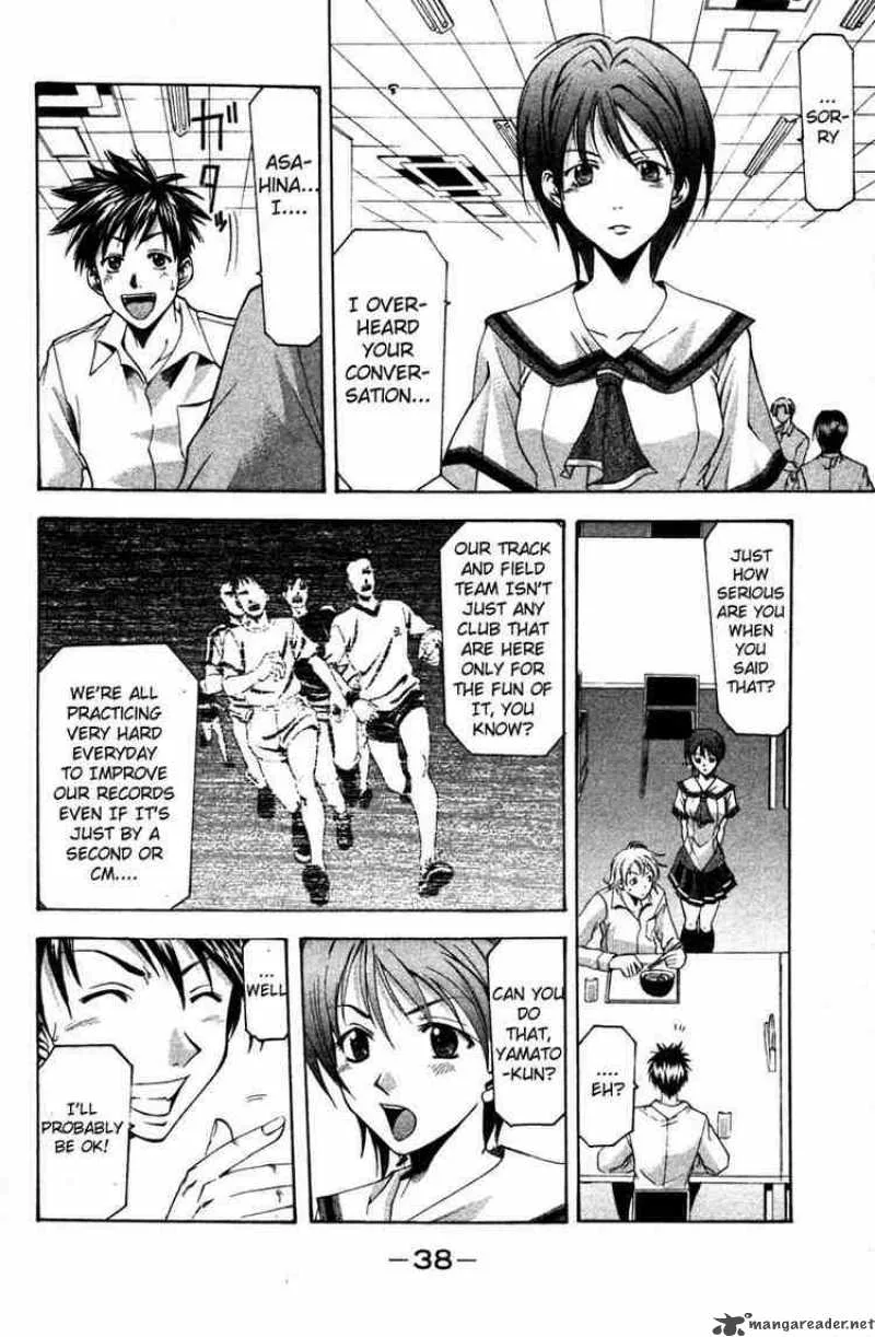Suzuka Chapter 15 page 6