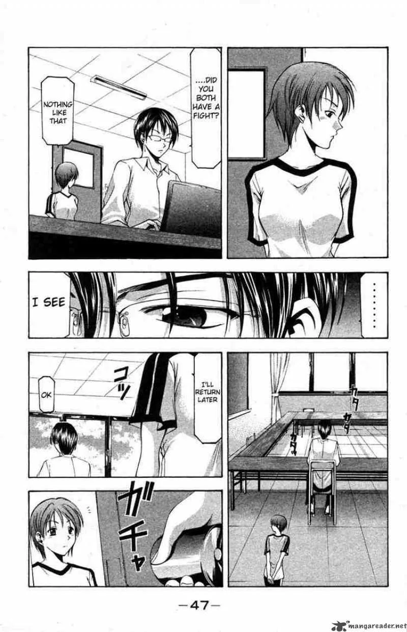 Suzuka Chapter 15 page 15