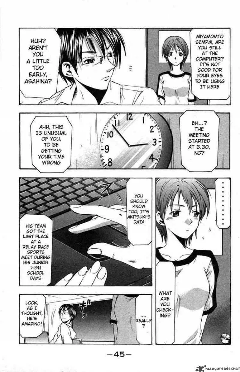 Suzuka Chapter 15 page 13