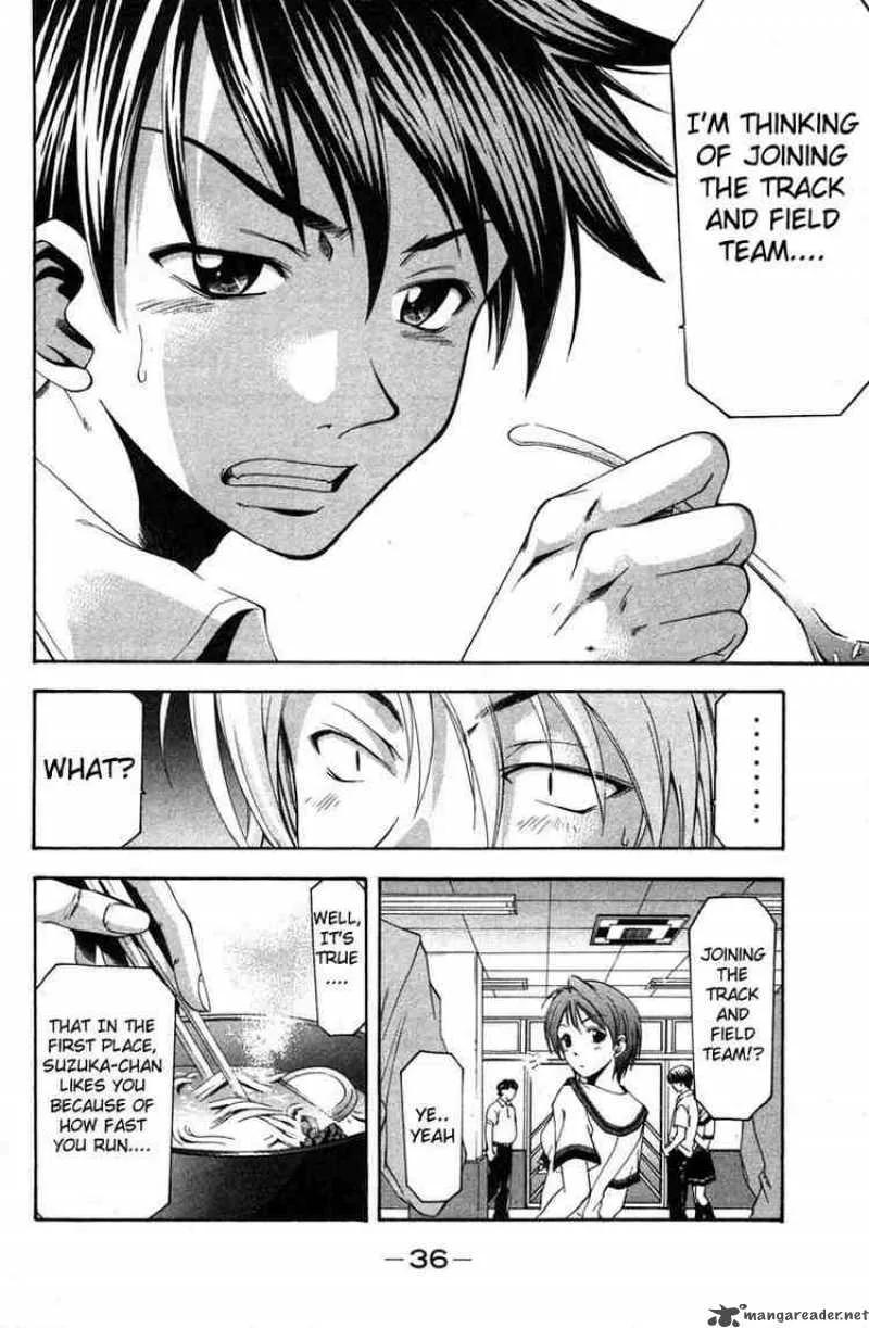 Suzuka Chapter 15 page 4