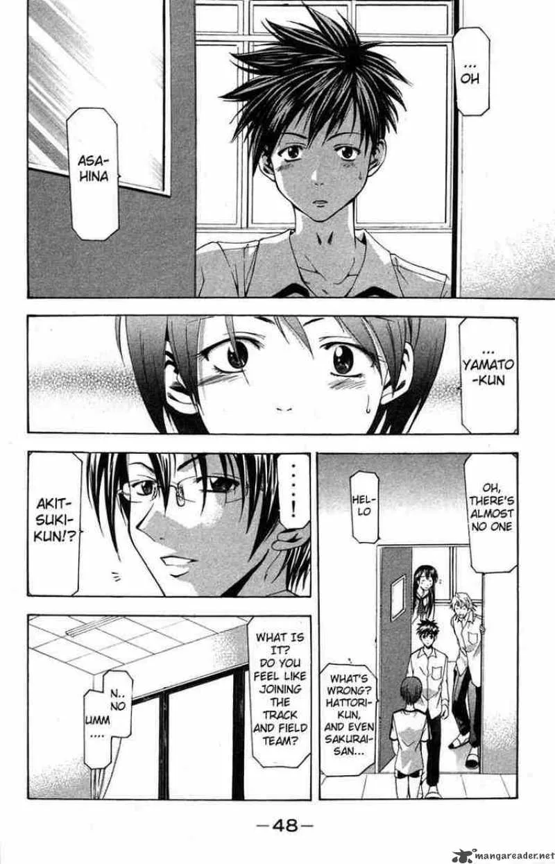 Suzuka Chapter 15 page 16