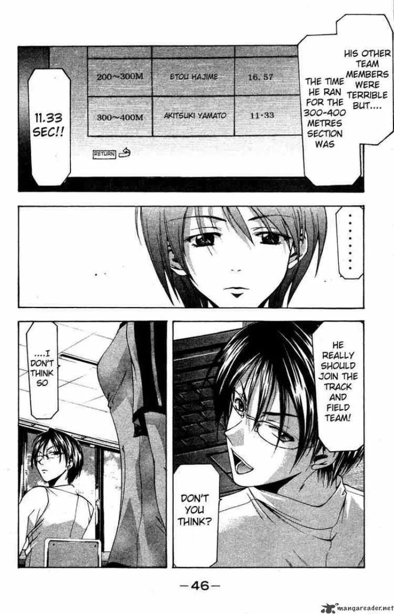 Suzuka Chapter 15 page 14