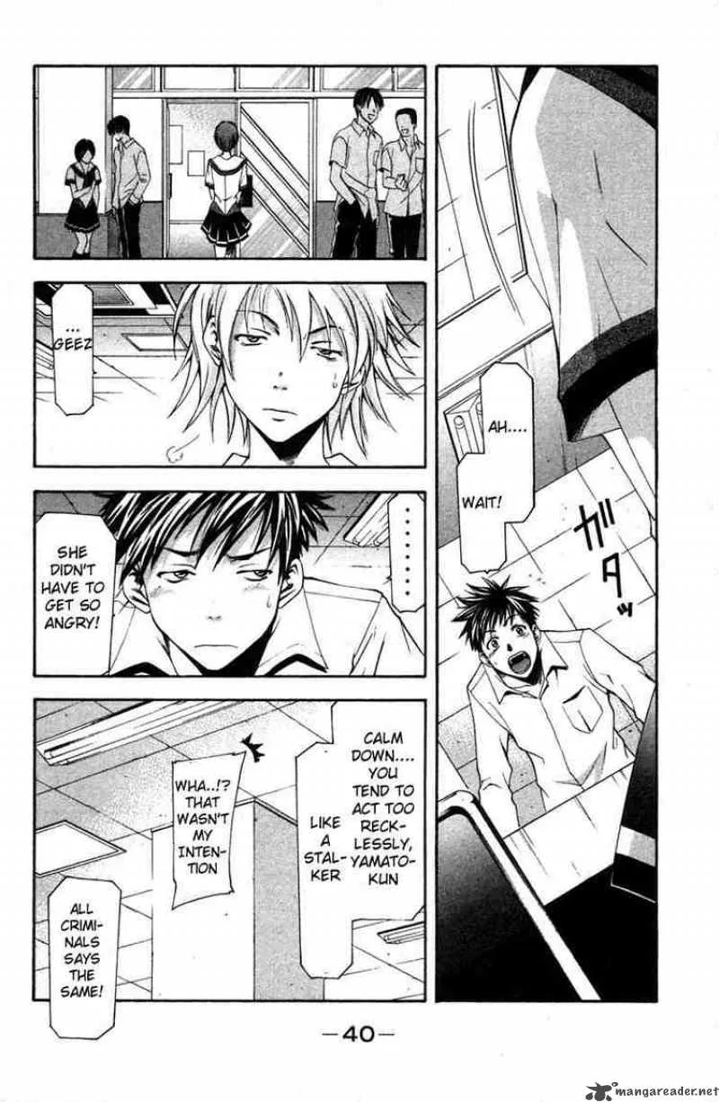 Suzuka Chapter 15 page 8