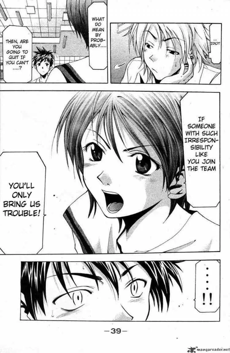 Suzuka Chapter 15 page 7