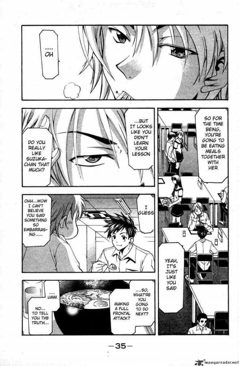 Suzuka Chapter 15 page 3