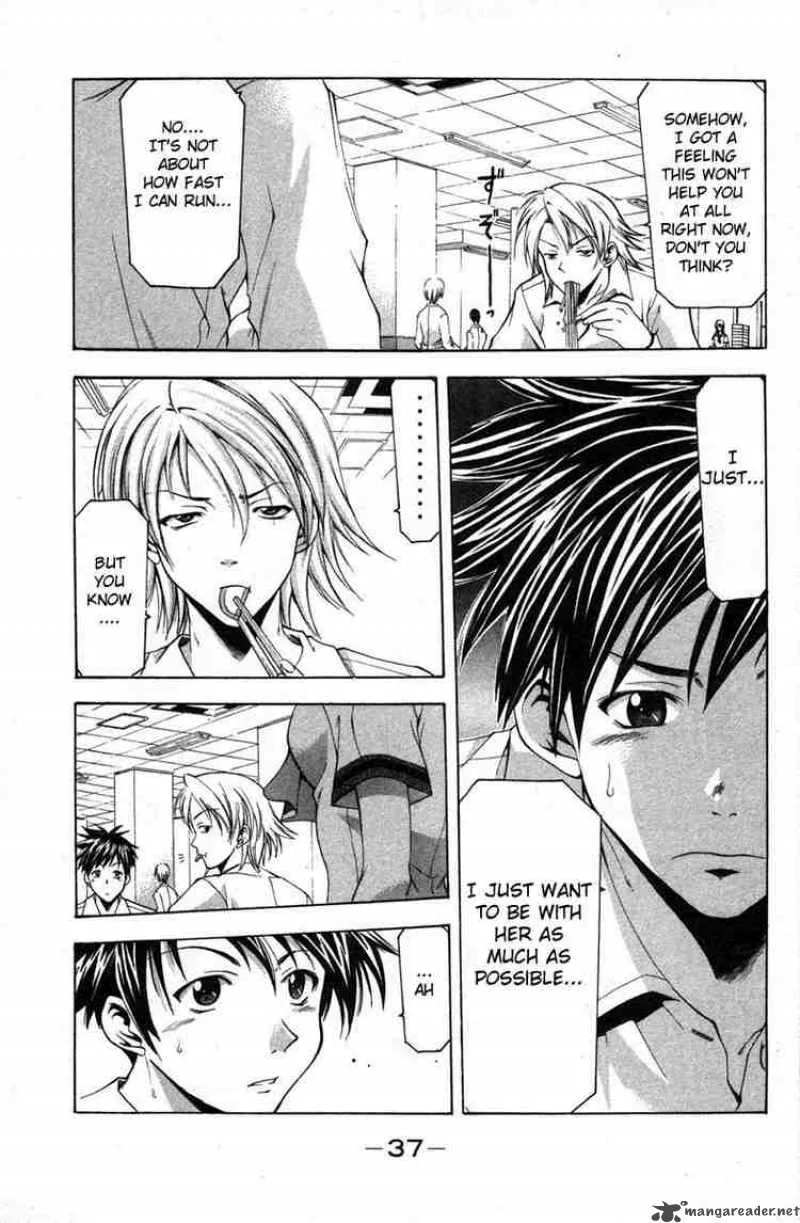 Suzuka Chapter 15 page 5