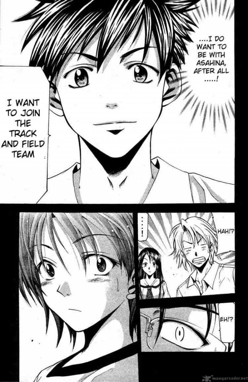 Suzuka Chapter 15 page 19