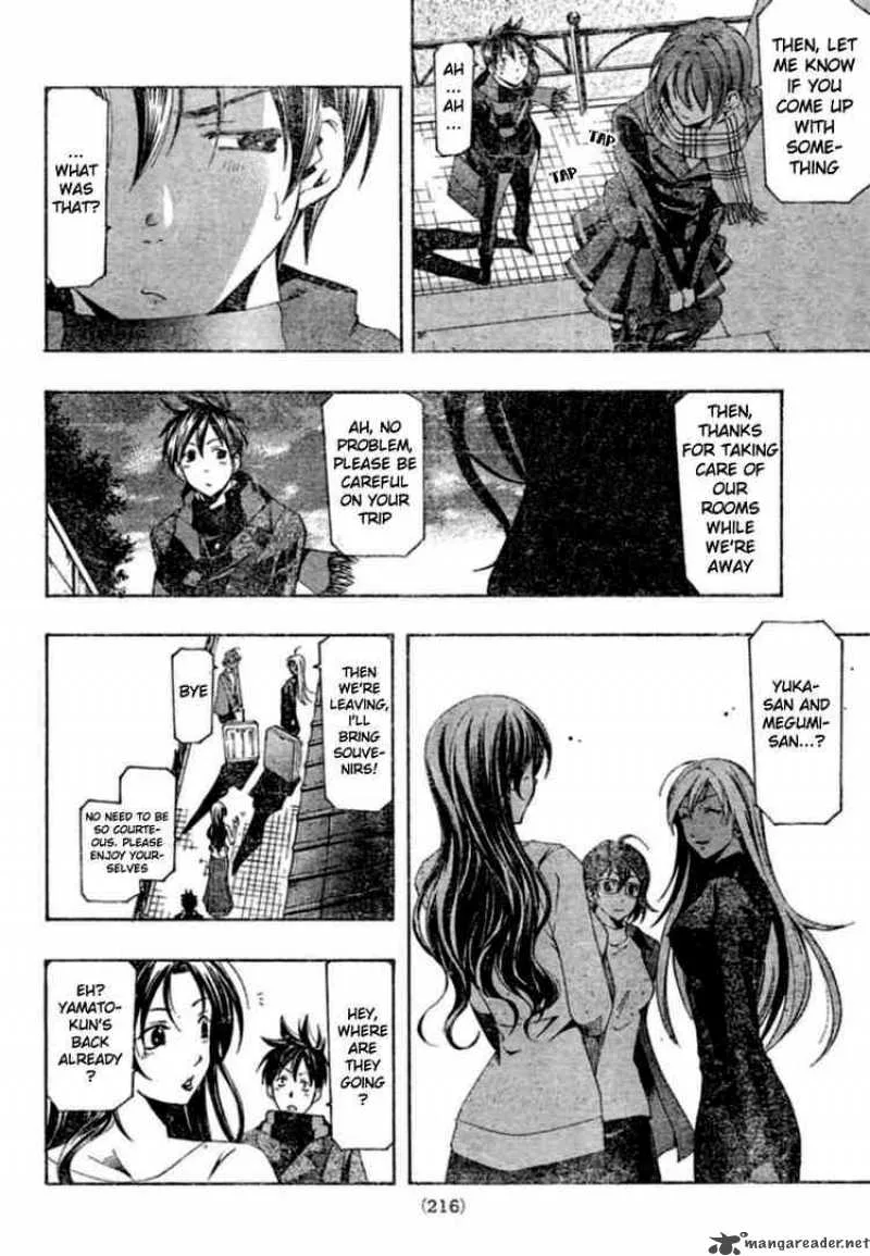 Suzuka Chapter 150 page 4