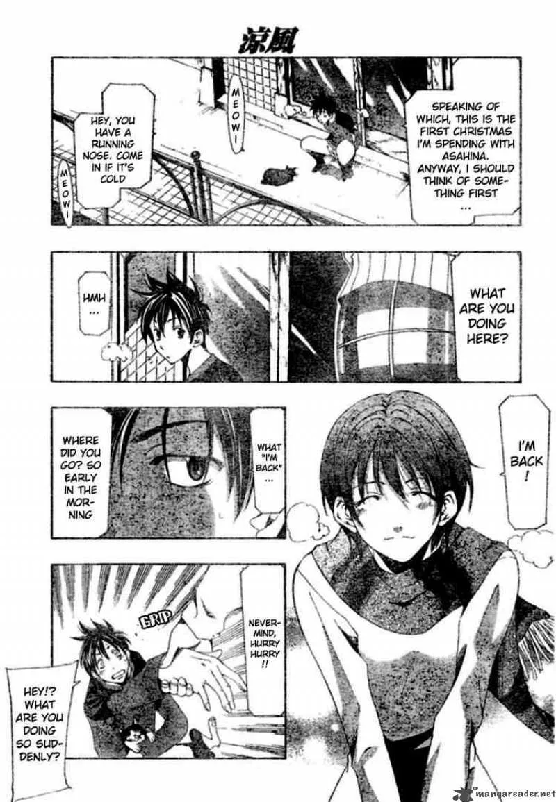 Suzuka Chapter 150 page 13
