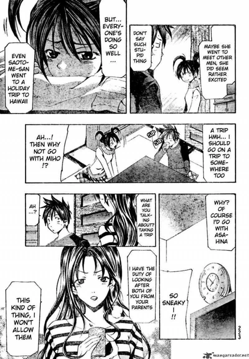 Suzuka Chapter 150 page 11
