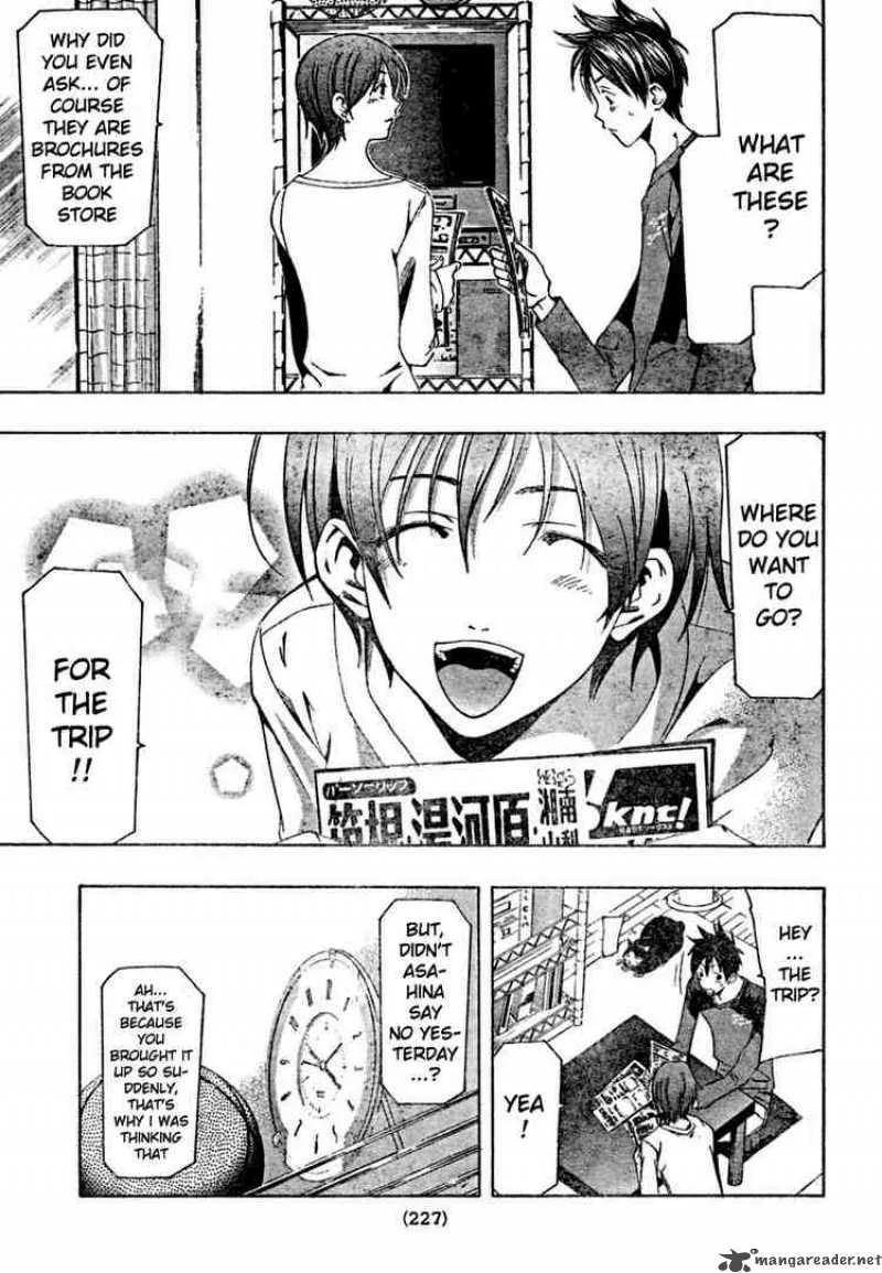 Suzuka Chapter 150 page 15