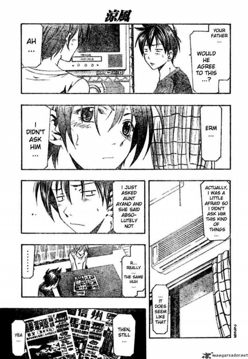 Suzuka Chapter 150 page 17