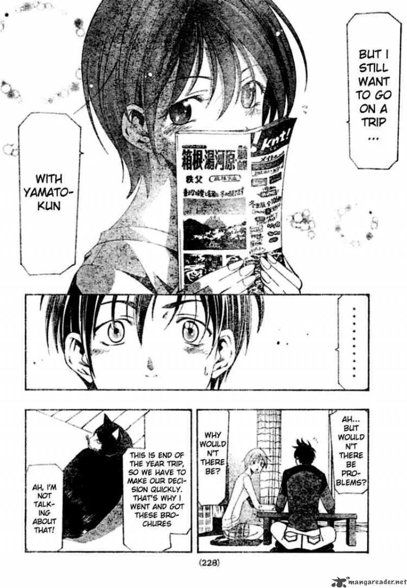 Suzuka Chapter 150 page 16