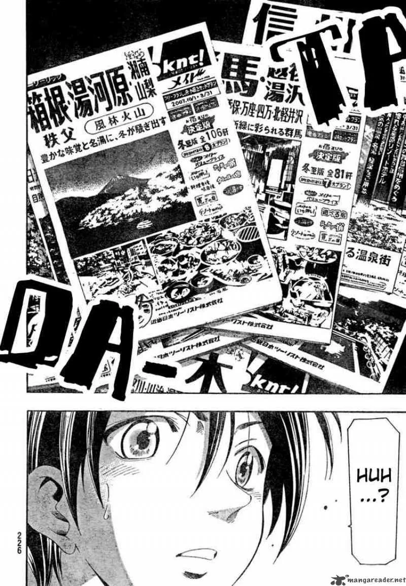 Suzuka Chapter 150 page 14