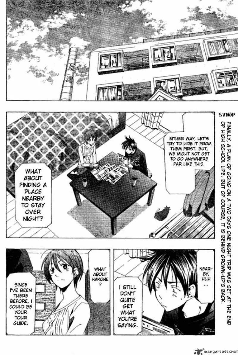 Suzuka Chapter 151 page 2