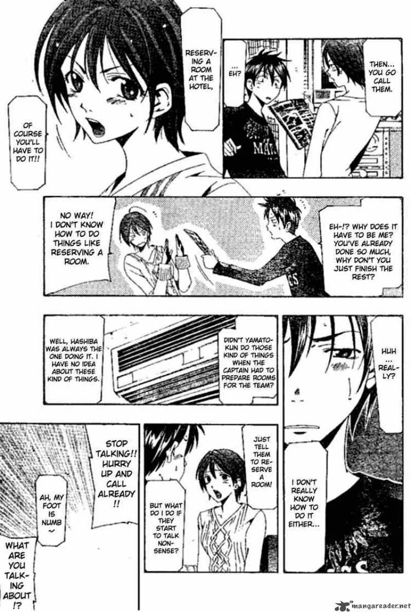 Suzuka Chapter 151 page 5