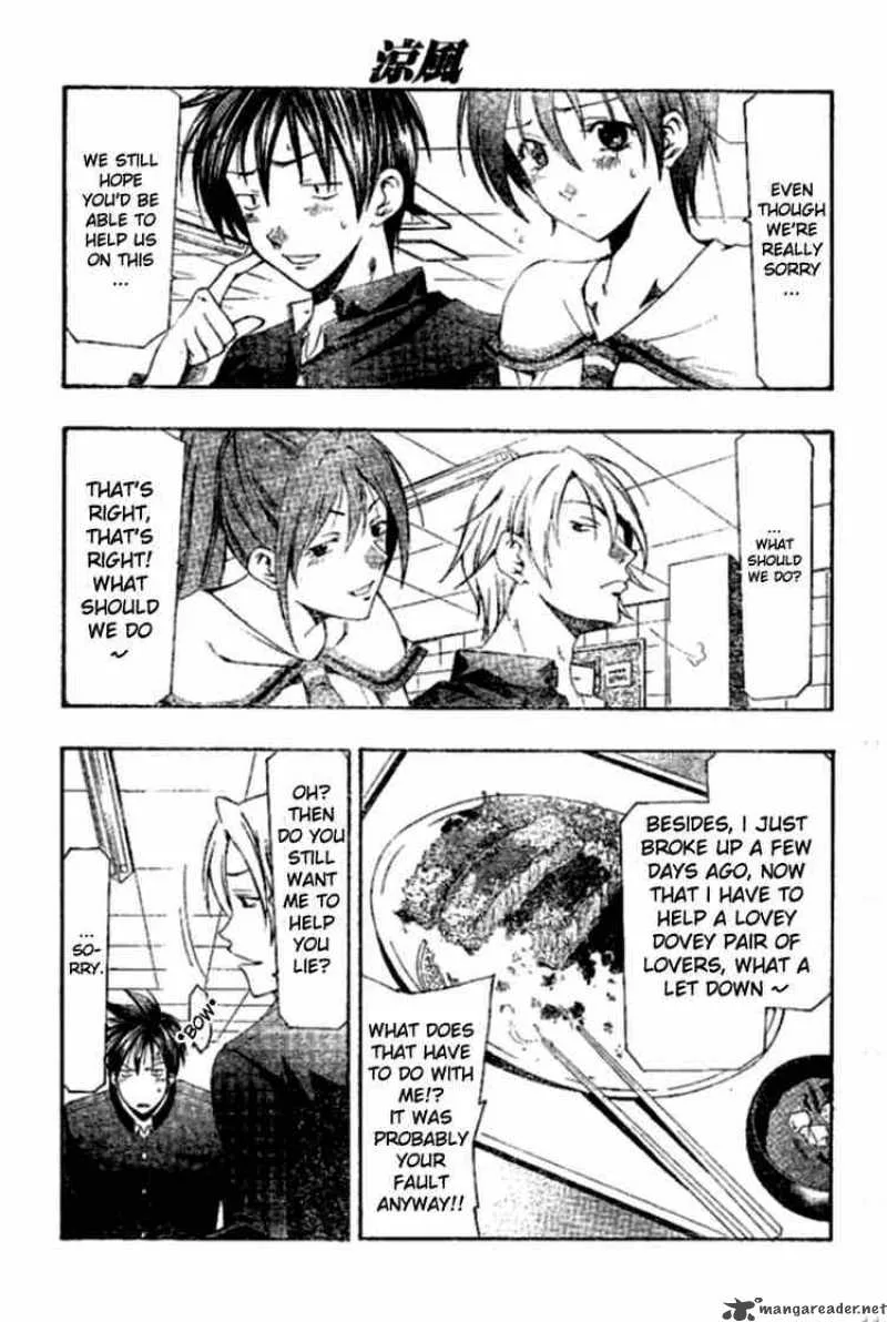 Suzuka Chapter 151 page 11