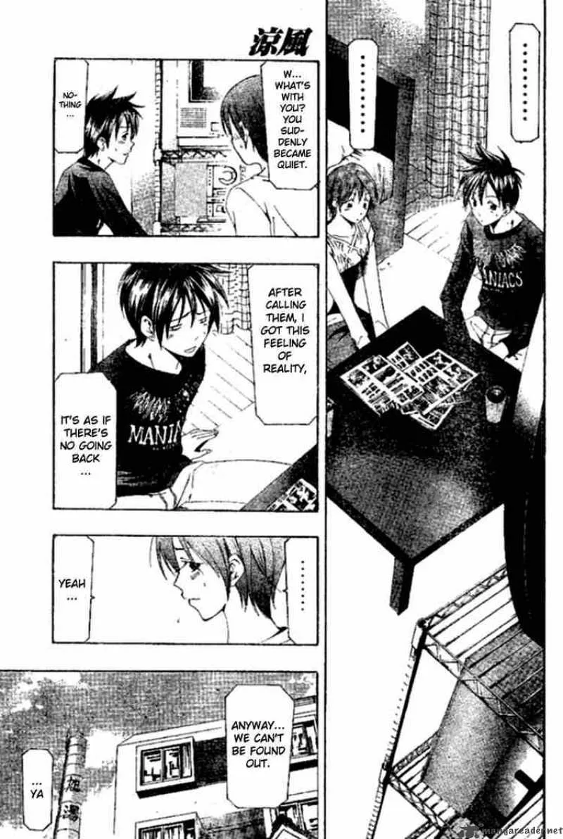 Suzuka Chapter 151 page 7