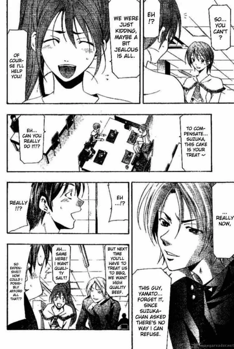 Suzuka Chapter 151 page 12