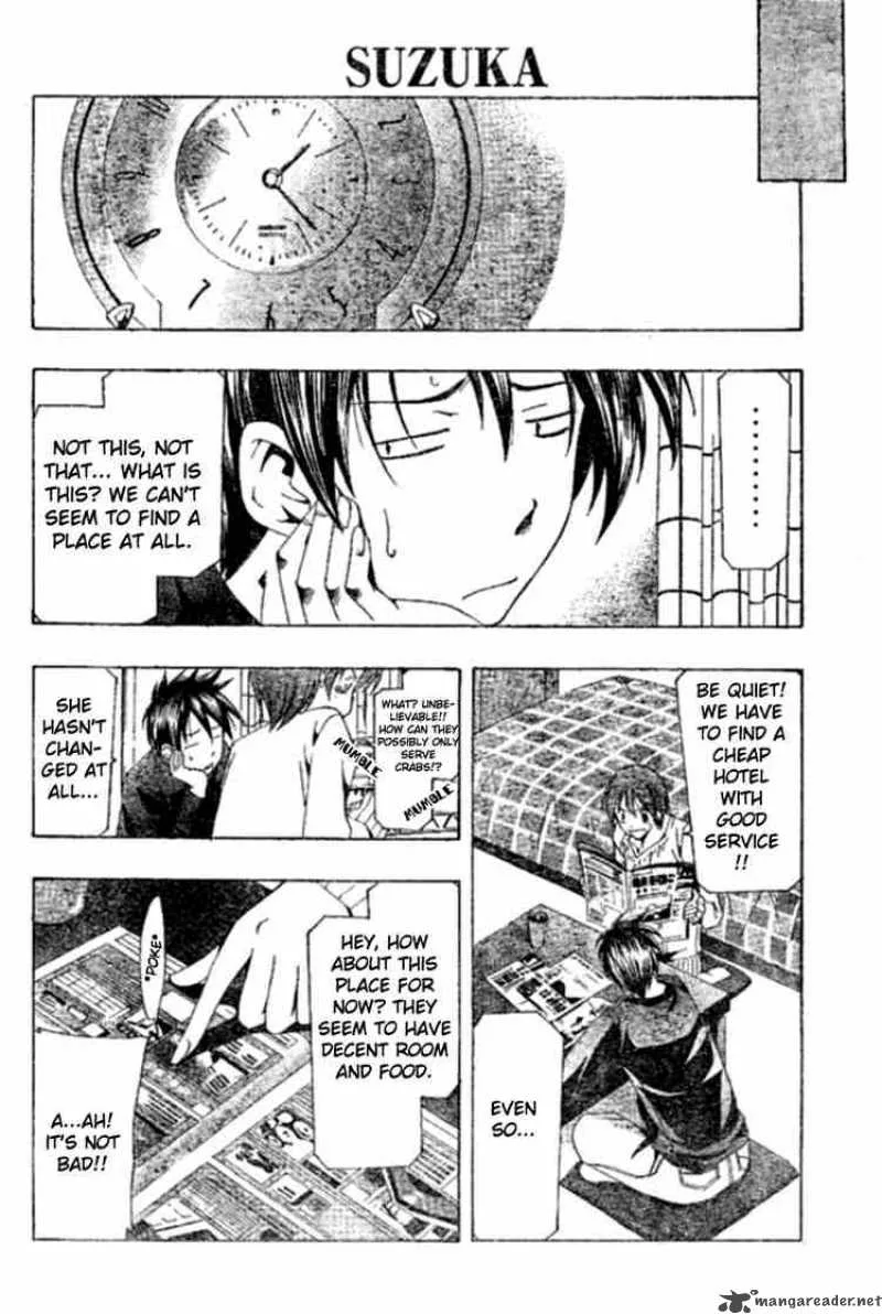 Suzuka Chapter 151 page 4