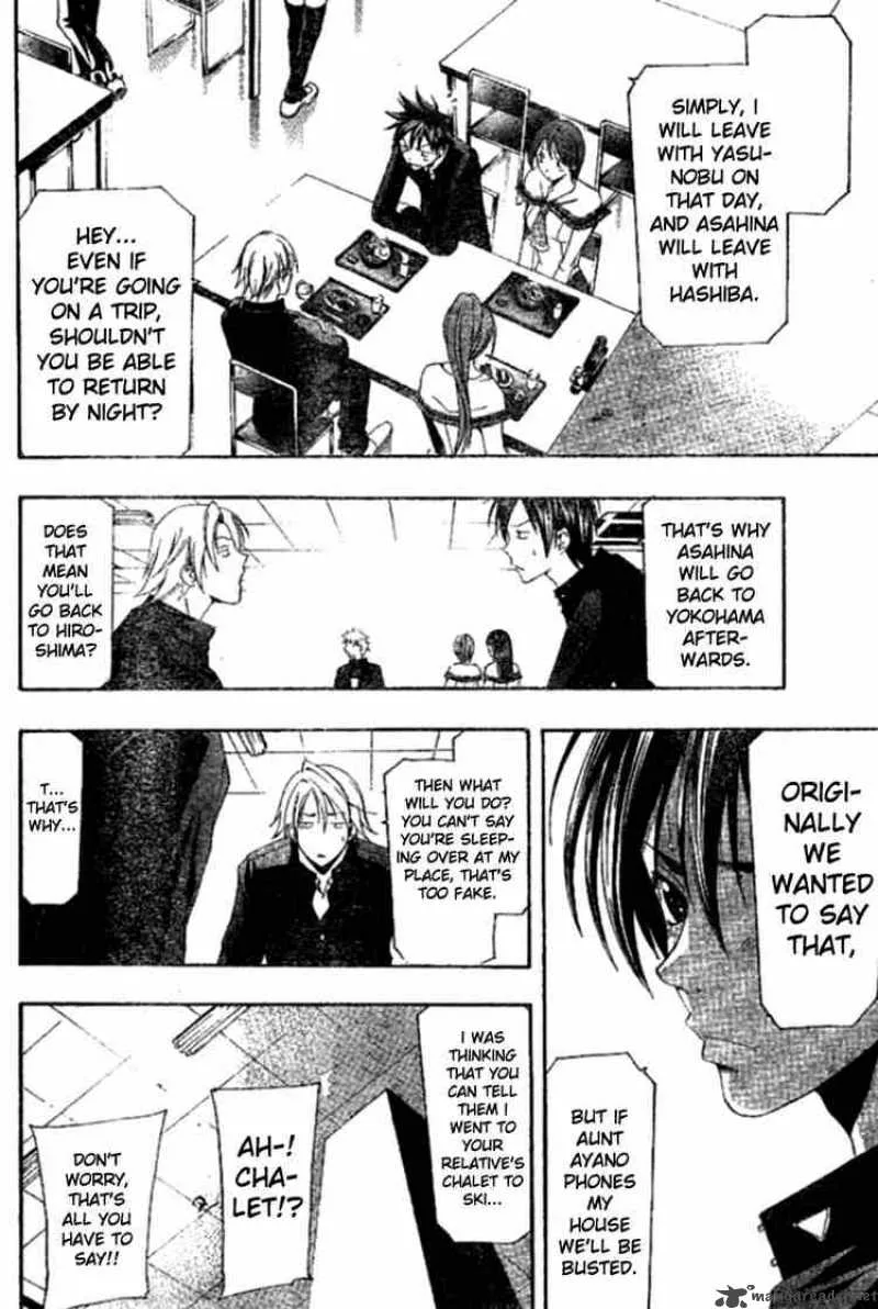 Suzuka Chapter 151 page 10