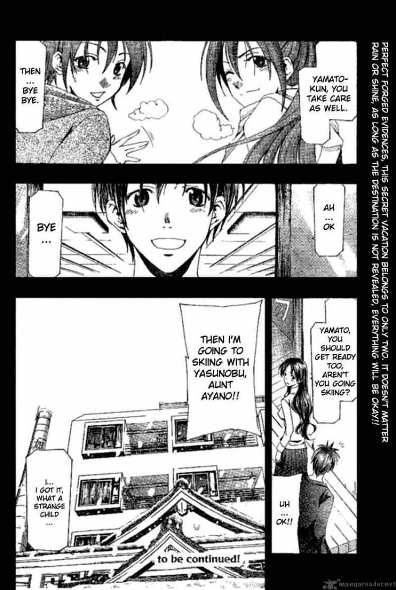 Suzuka Chapter 151 page 18