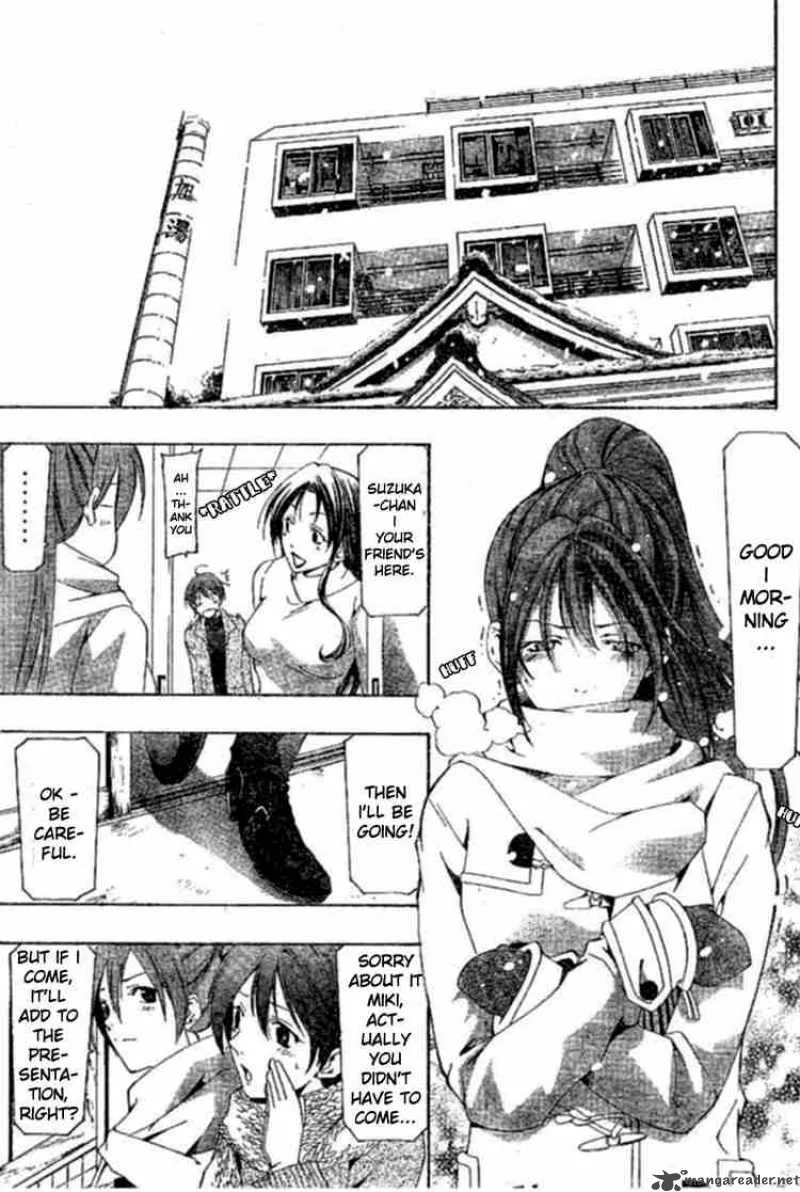 Suzuka Chapter 151 page 17