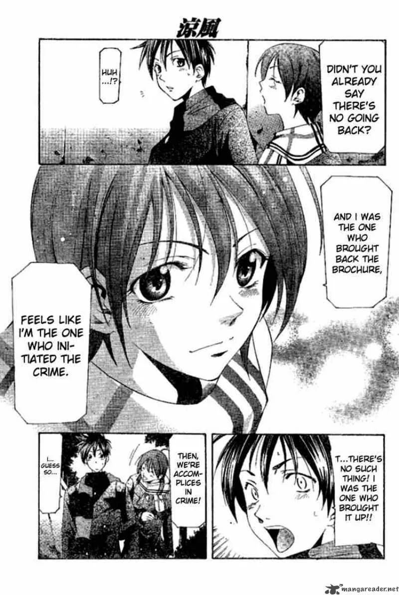 Suzuka Chapter 151 page 15