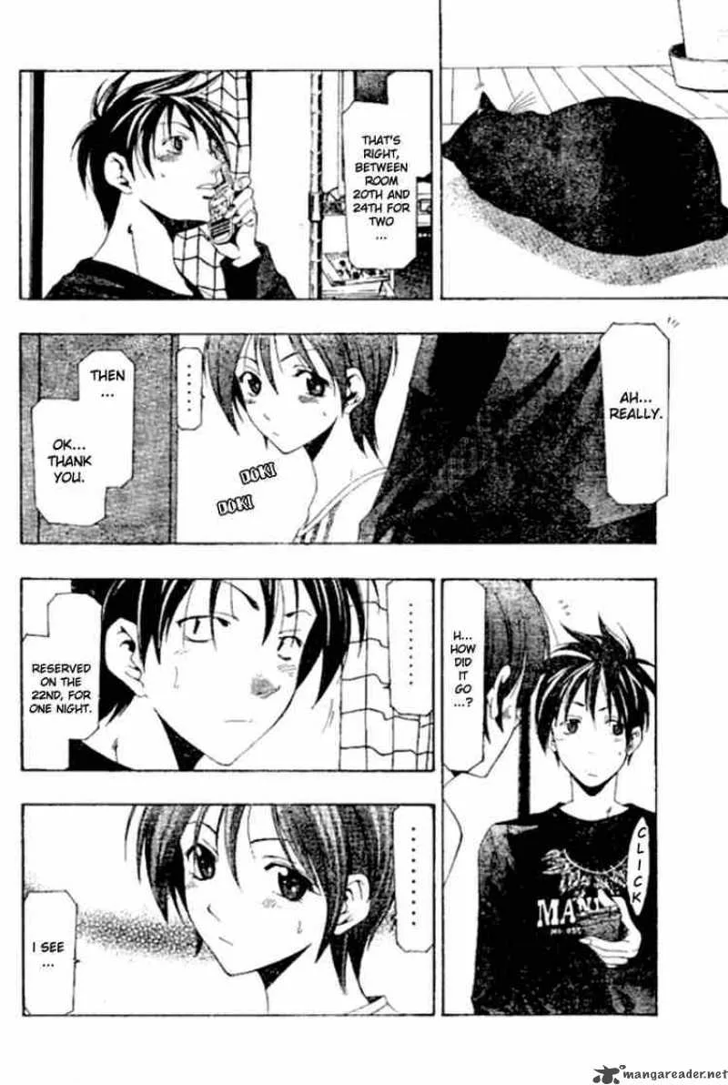 Suzuka Chapter 151 page 6