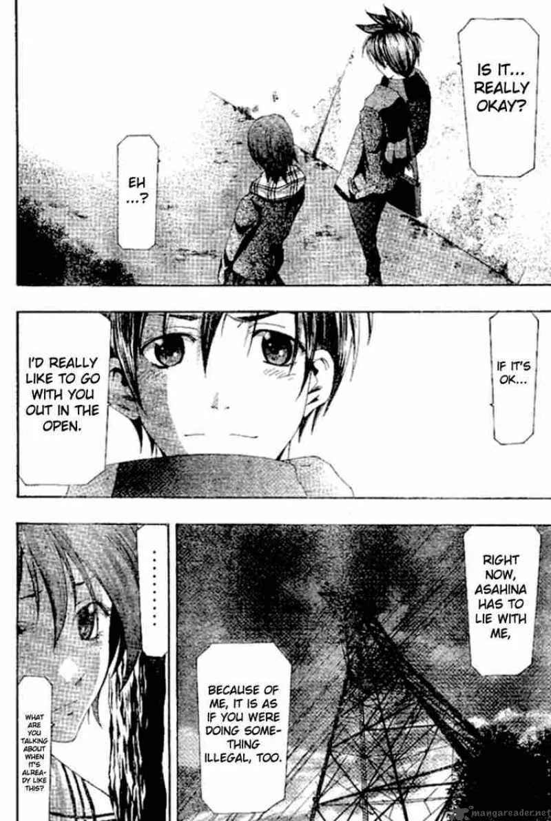 Suzuka Chapter 151 page 14