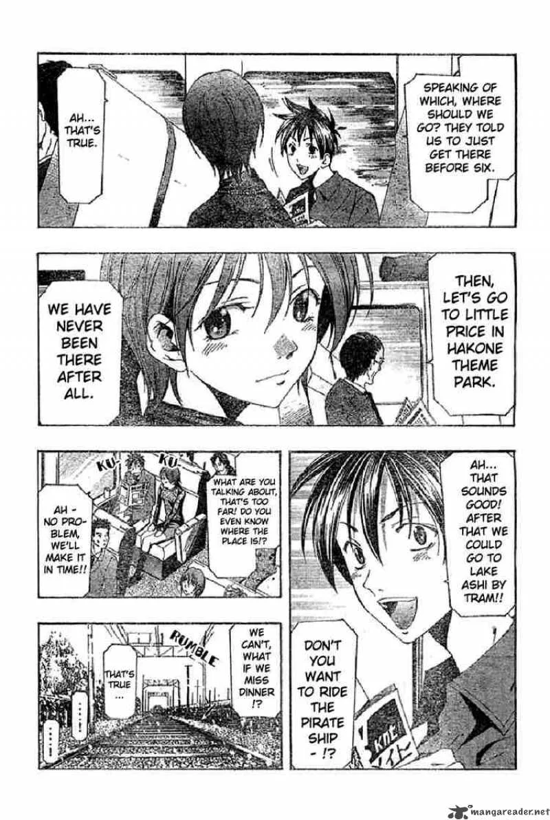 Suzuka Chapter 152 page 3