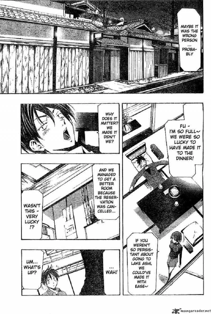 Suzuka Chapter 152 page 7