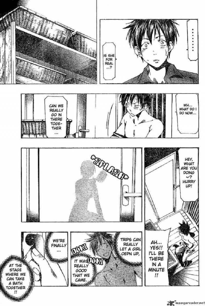 Suzuka Chapter 152 page 9