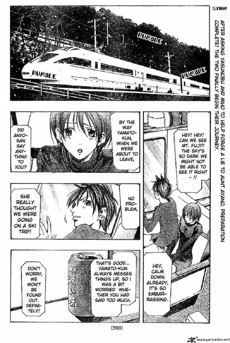 Suzuka Chapter 152 page 2