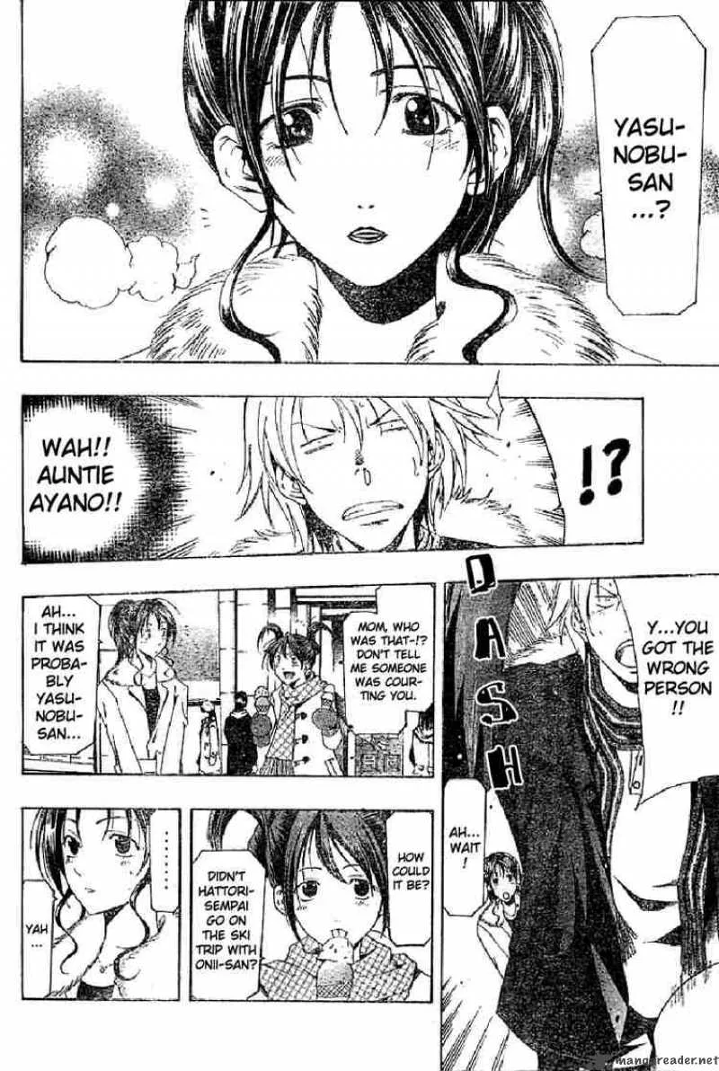 Suzuka Chapter 152 page 6