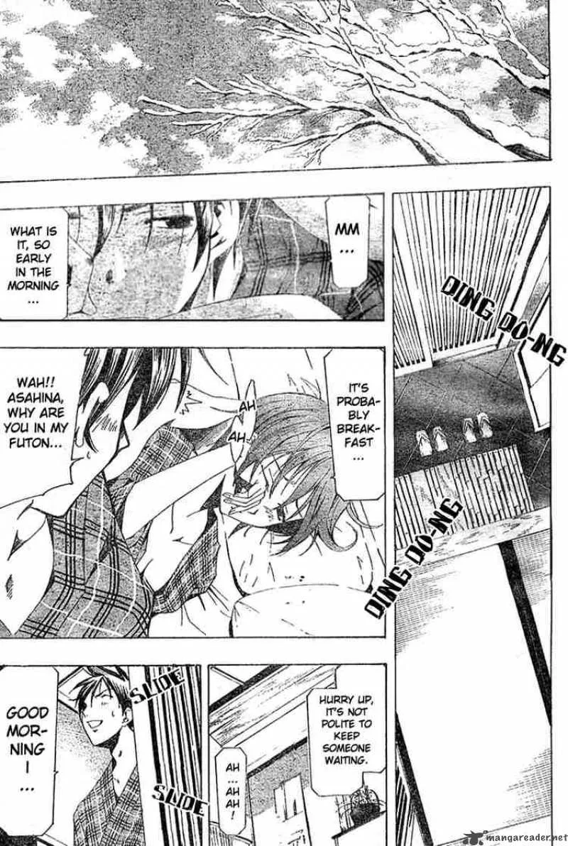 Suzuka Chapter 152 page 17