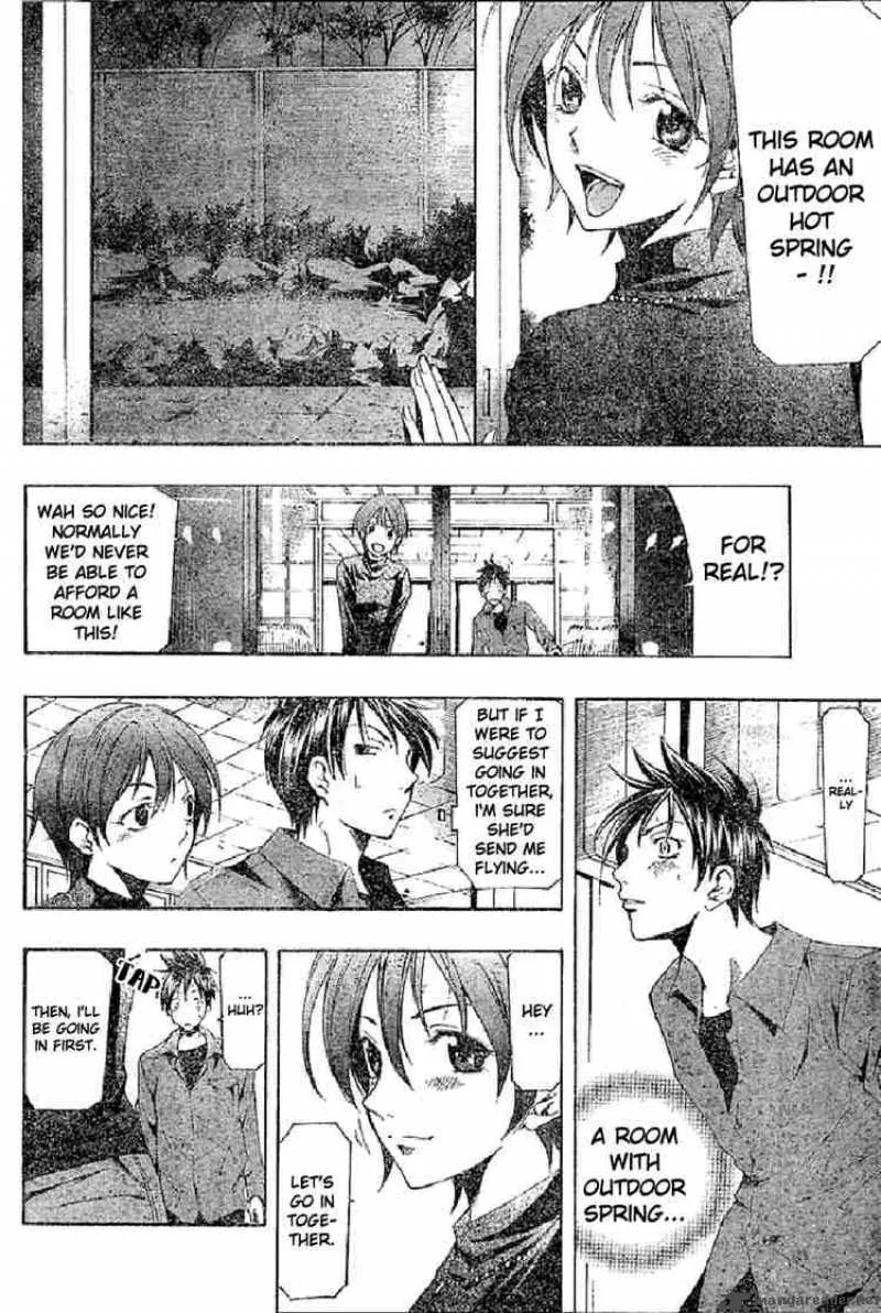 Suzuka Chapter 152 page 8