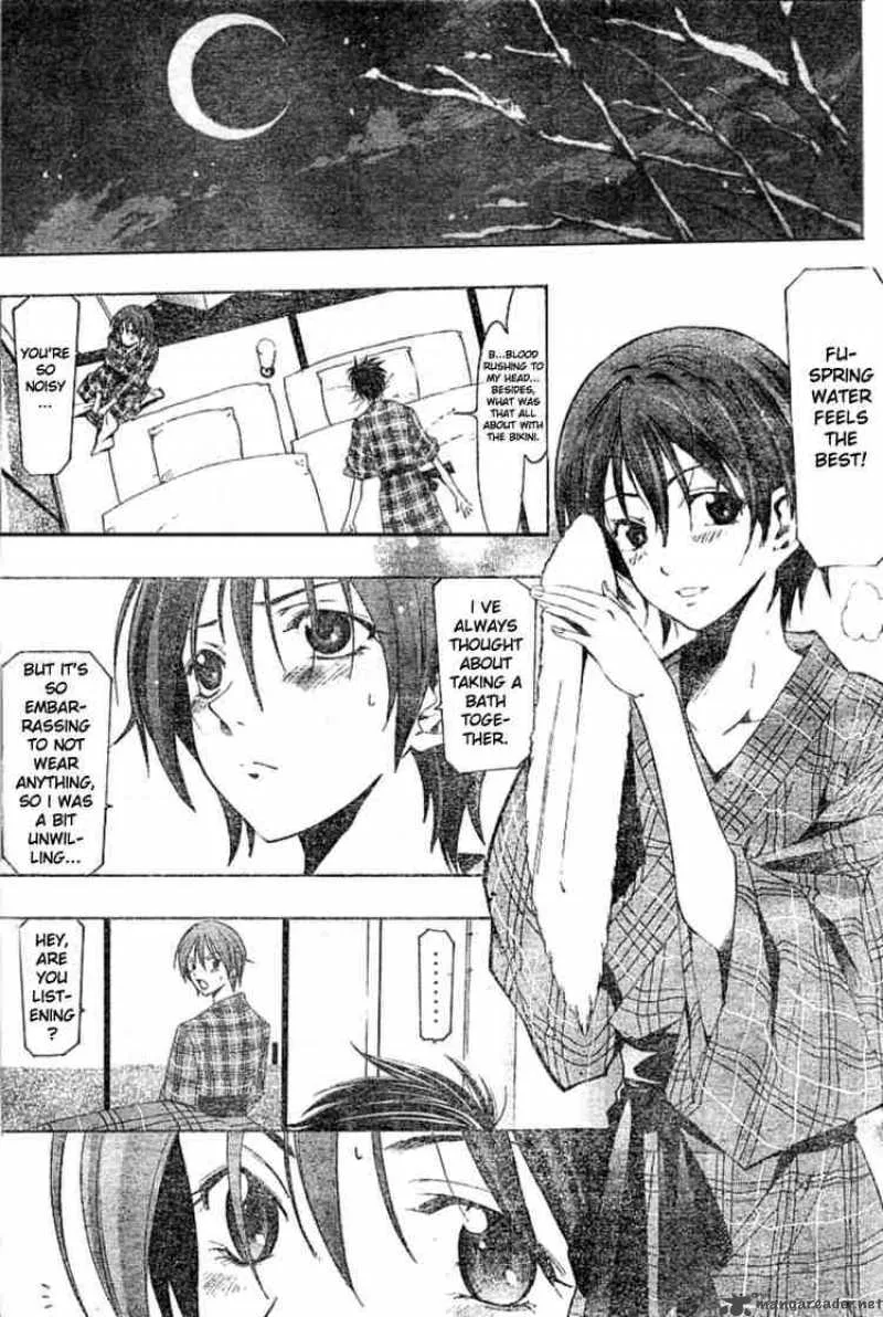 Suzuka Chapter 152 page 15