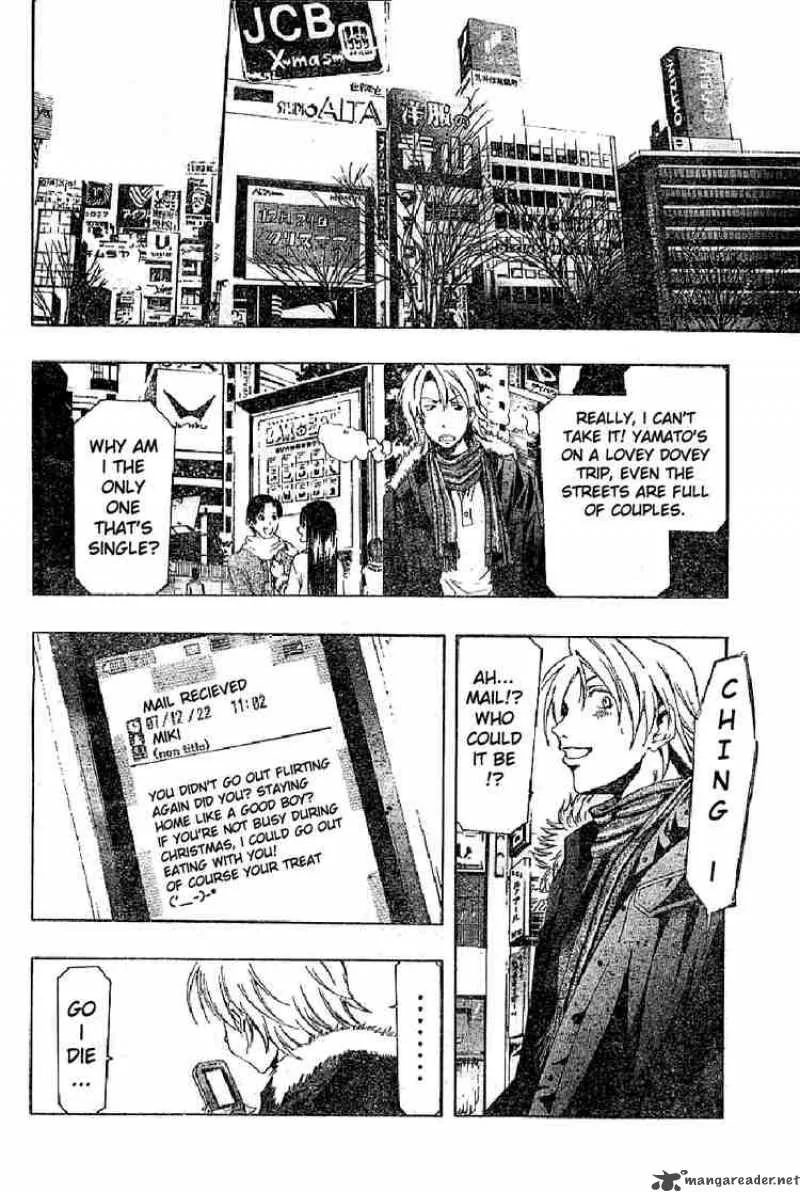 Suzuka Chapter 152 page 4