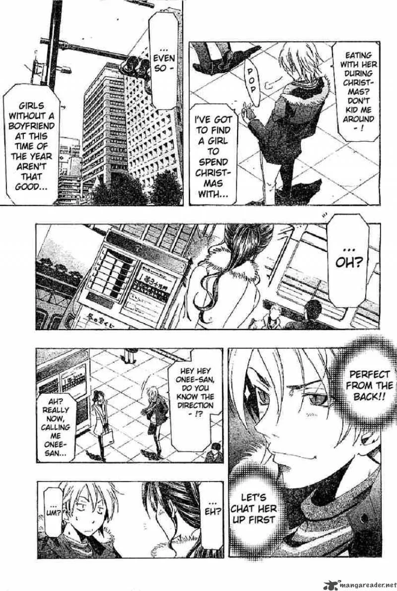 Suzuka Chapter 152 page 5