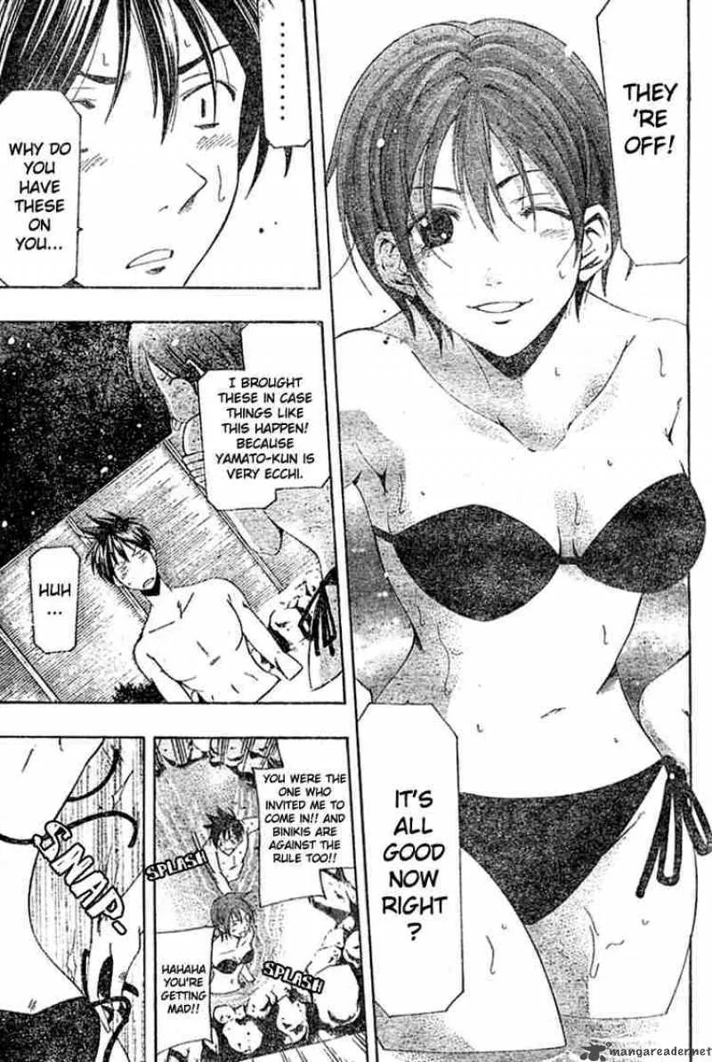 Suzuka Chapter 152 page 13