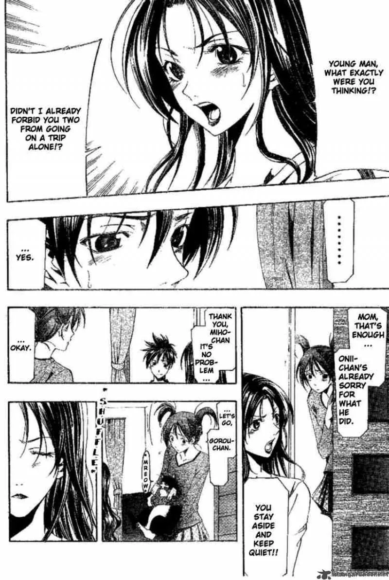 Suzuka Chapter 153 page 6