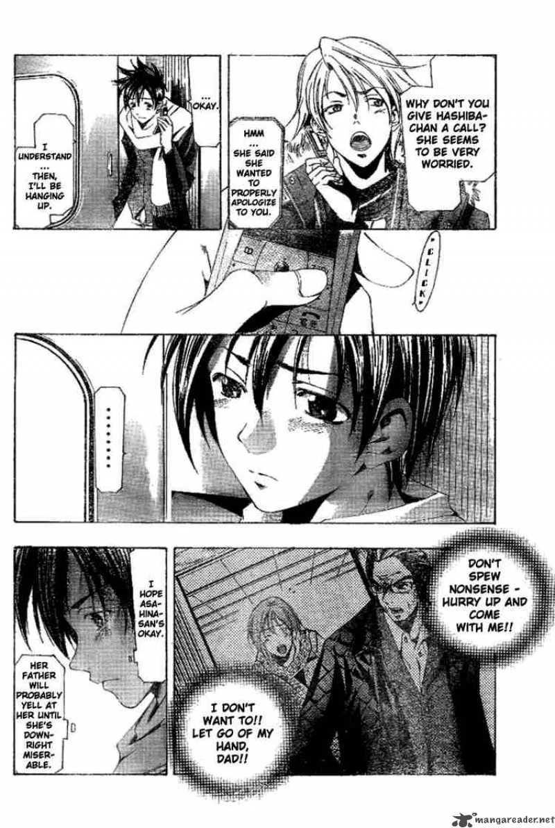 Suzuka Chapter 153 page 4