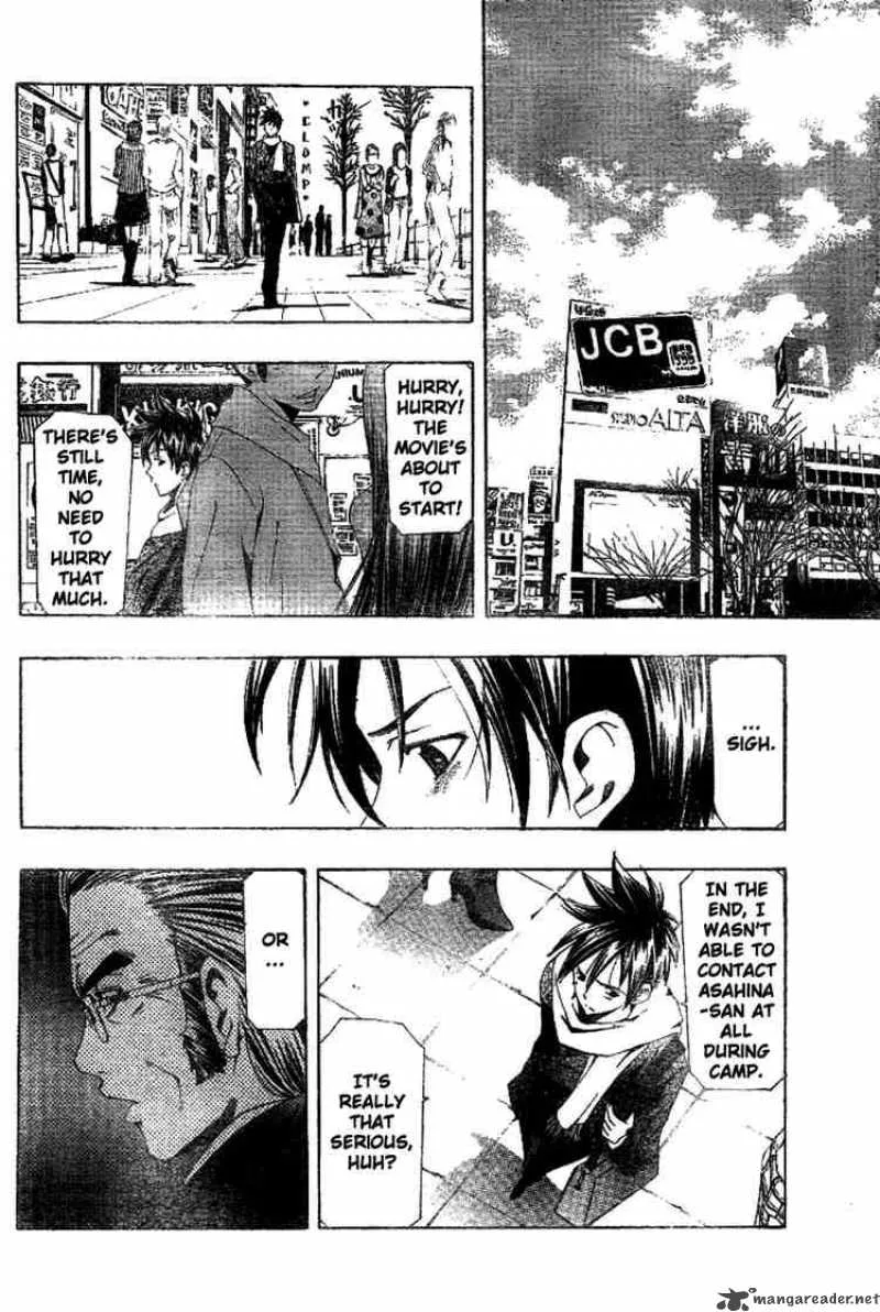 Suzuka Chapter 153 page 16