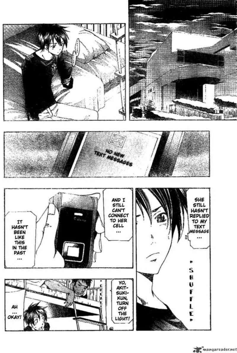 Suzuka Chapter 153 page 14