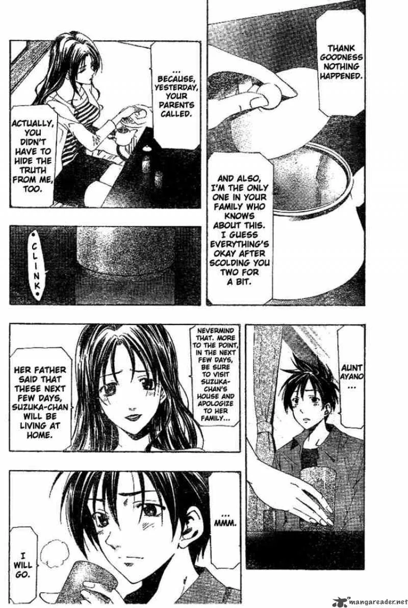 Suzuka Chapter 153 page 8