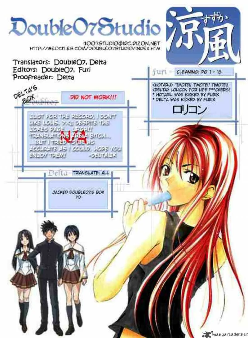 Suzuka Chapter 153 page 19