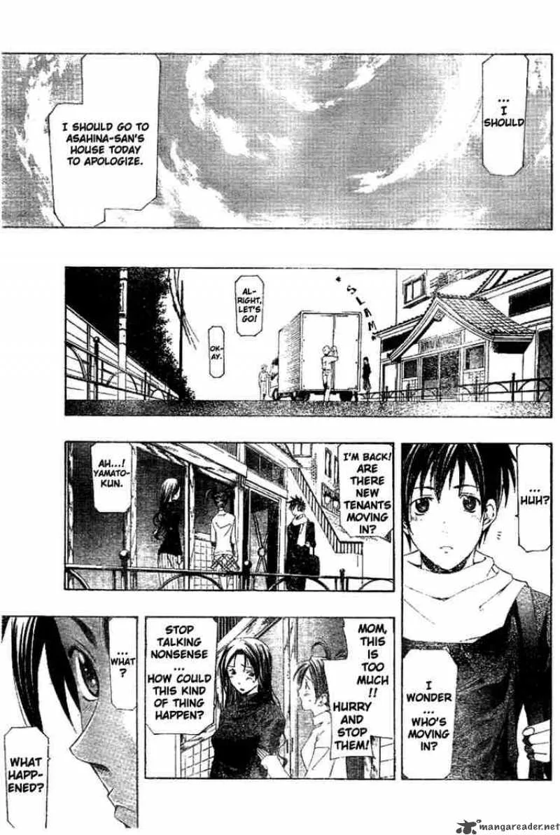 Suzuka Chapter 153 page 17
