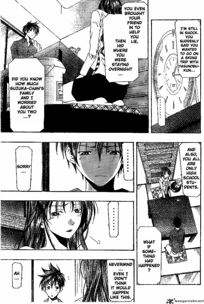 Suzuka Chapter 153 page 7